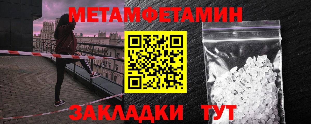 Рославль  Амфетамин Розовый  АМФЕТАМИН  Вход с VPN 