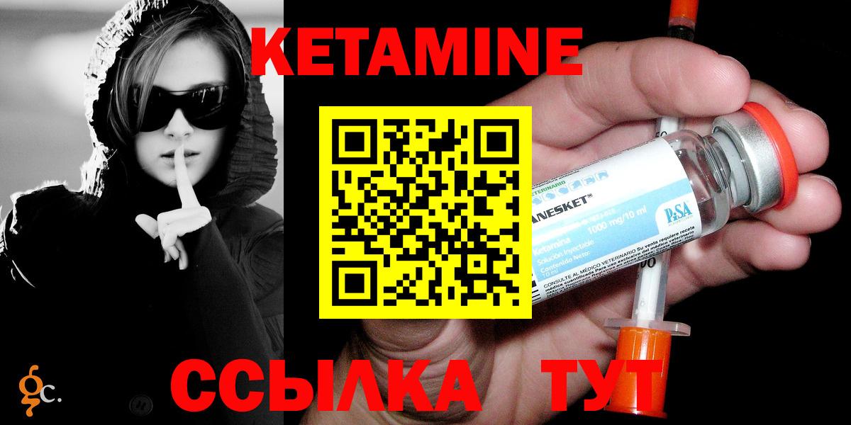 блэк спрут зеркало  Кетамин ketamine  Вход с VPN  Рославль 
