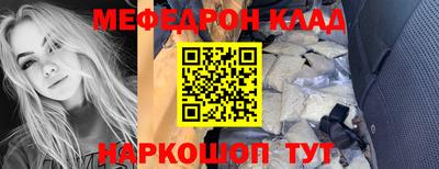 кокаин Заволжье