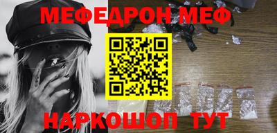 мефедрон мука Жуковский