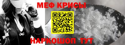 мефедрон мука Жуковский