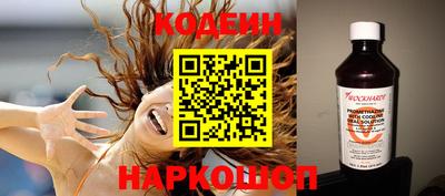 кокаин Заволжье