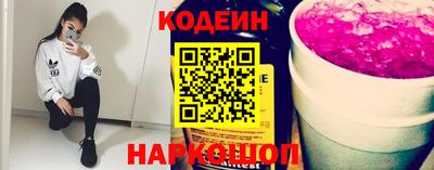 метамфетамин Заводоуковск