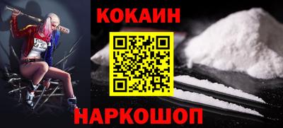 кокаин Заволжье