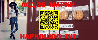 метамфетамин Заводоуковск