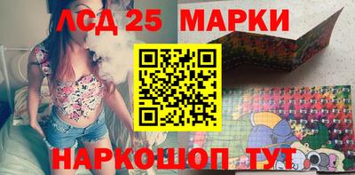 метамфетамин Заводоуковск