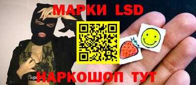 метамфетамин Заводоуковск