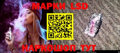 спиды Ипатово