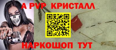 метамфетамин Заводоуковск