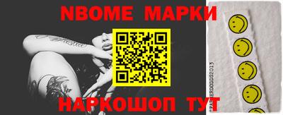 кокаин Заволжье