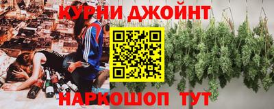 метамфетамин Заводоуковск