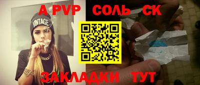 мефедрон мука Жуковский