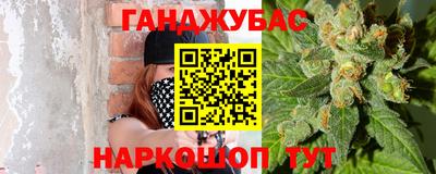 мефедрон мука Жуковский