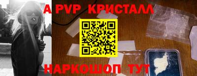 мефедрон мука Жуковский