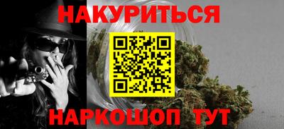 метамфетамин Заводоуковск