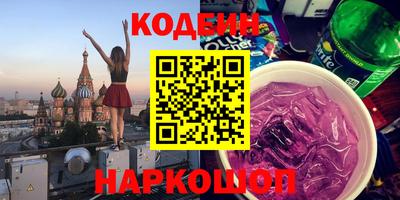 метамфетамин Заводоуковск