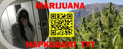 метамфетамин Заводоуковск