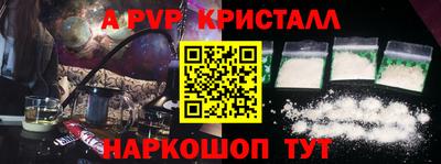 мефедрон мука Жуковский