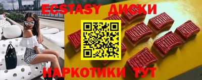 мефедрон мука Жуковский