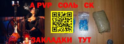 кокаин Заволжье