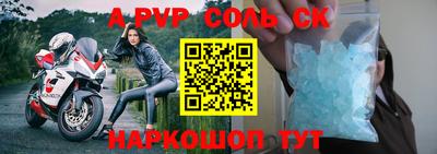 мефедрон мука Жуковский