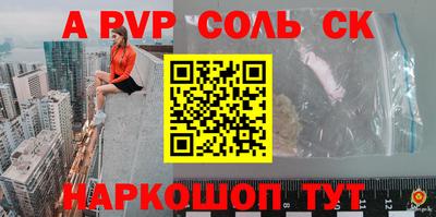 метамфетамин Заводоуковск