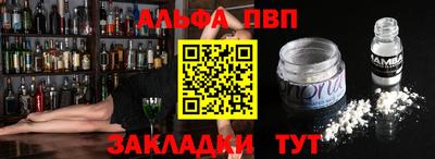 мефедрон мука Жуковский