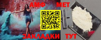 мефедрон мука Жуковский