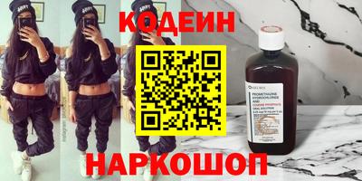 кокаин Заволжье