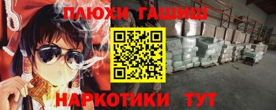 кокаин Заволжье