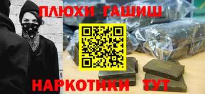 гидра Ирбит