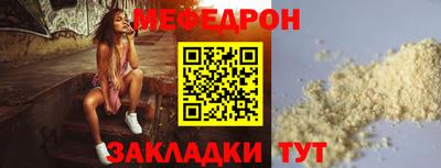 метамфетамин Заводоуковск