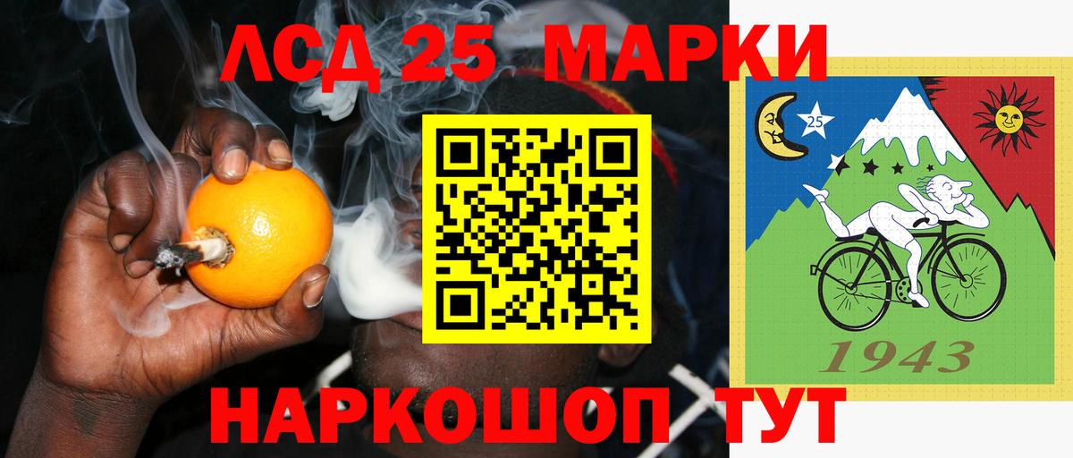 Метадон Рославль
